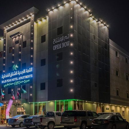 Najd Peak Apartment 利雅德 外观 照片