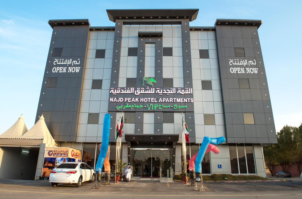 Najd Peak Apartment 利雅德 外观 照片