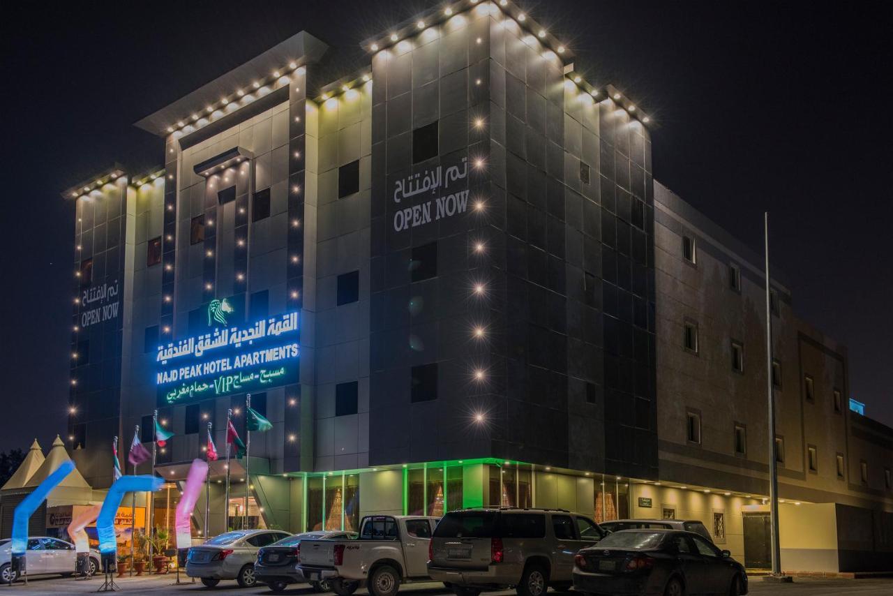 Najd Peak Apartment 利雅德 外观 照片